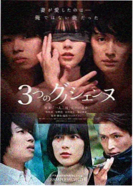 旧城故事集剧集封面