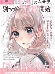 手绘纪年漫画封面